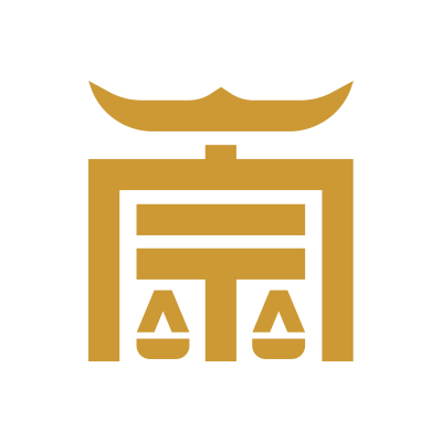 崇拓消防法律规范资源网